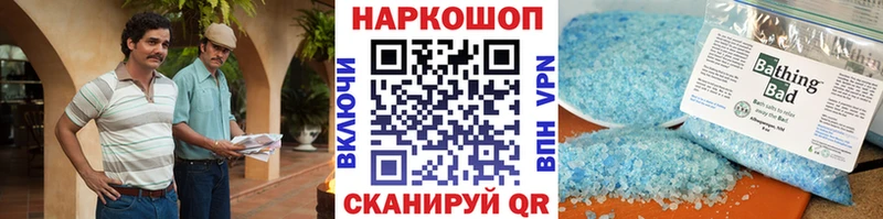 Наркошоп купить Амфетамин  APVP  ГАШ  Меф  МАРИХУАНА  Армавир