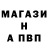 А ПВП кристаллы Marcin Kulczyk