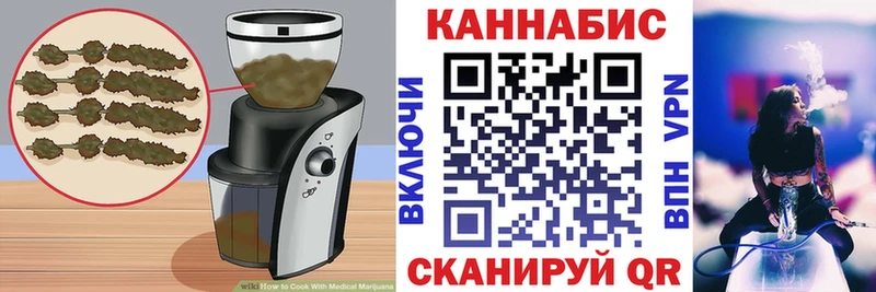 Canna-Cookies конопля  Купить  Армавир 