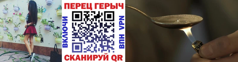 ГЕРОИН герыч  Купить где  Армавир 