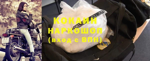 MDMA Вяземский