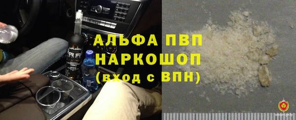 MDMA Вяземский