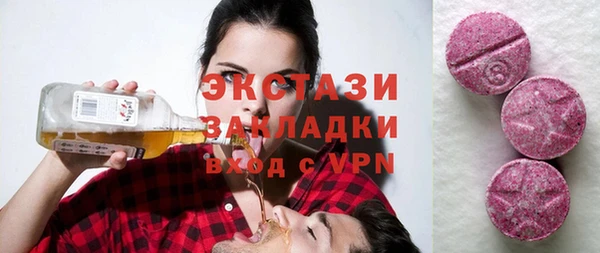эйфоретик Вязьма