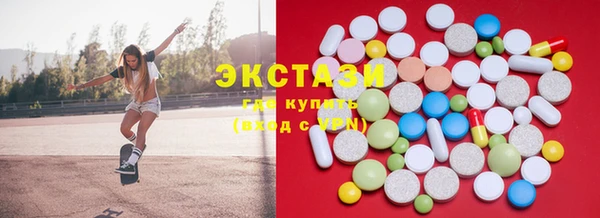 эйфоретик Вязьма