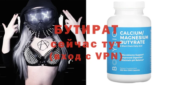 MDMA Вяземский