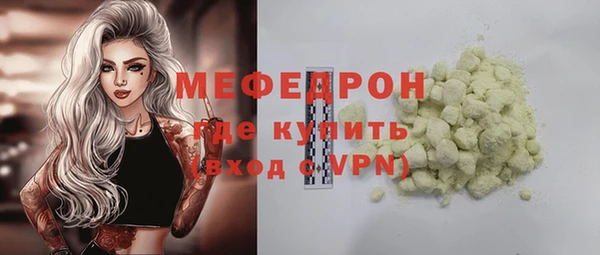 метадон Вязники