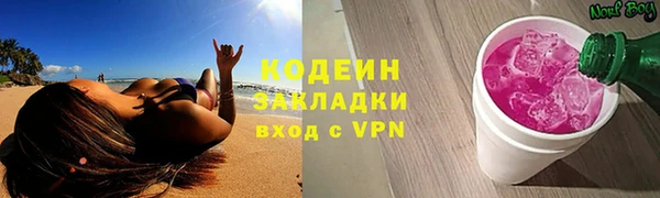 метадон Вязники