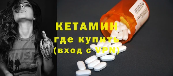 MDMA Вяземский