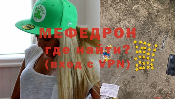 эйфоретик Вязьма