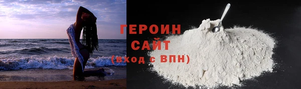 твердый Горно-Алтайск