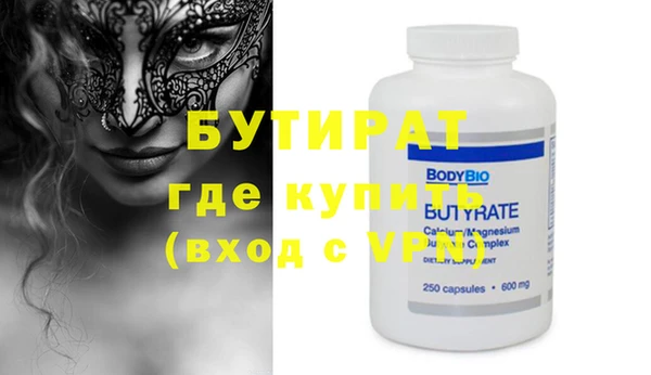 метадон Вязники