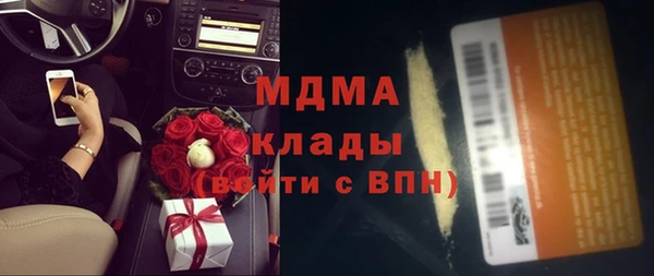 MDMA Вяземский