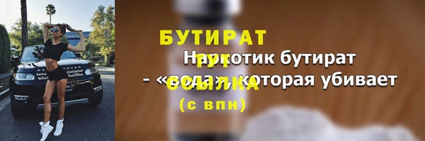 MDMA Вяземский