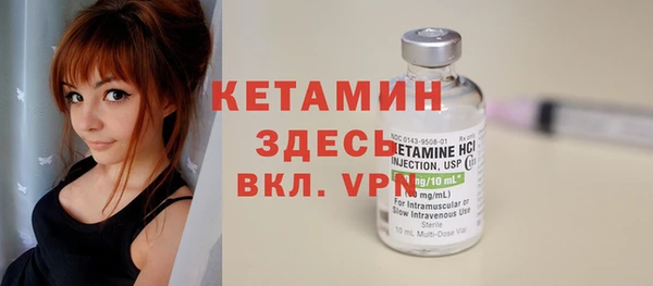 MDMA Вяземский