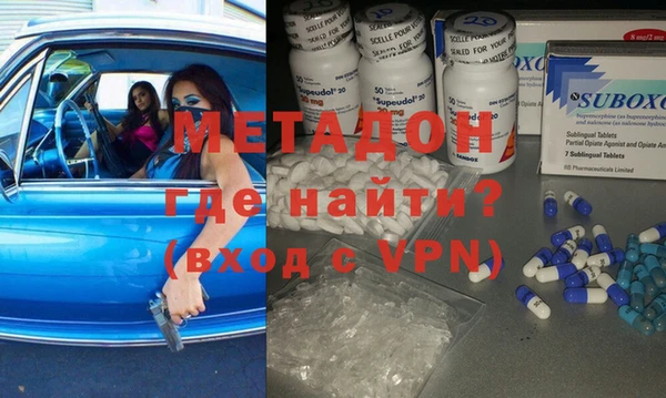 MDMA Вяземский