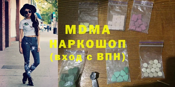 эйфоретик Вязьма
