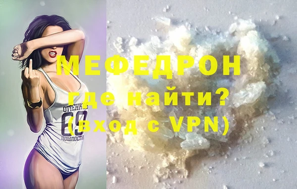 метадон Вязники