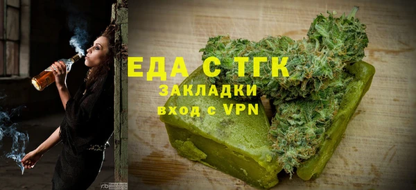 эйфоретик Вязьма