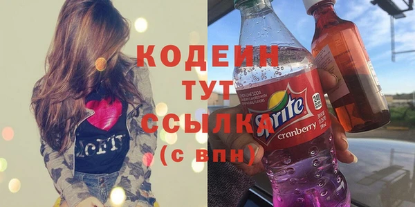 MDMA Вяземский