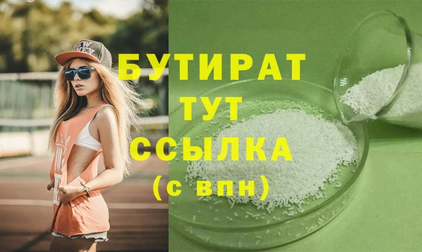 эйфоретик Вязьма