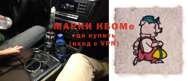 MDMA Вяземский