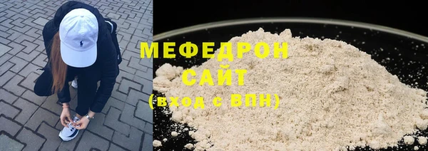 эйфоретик Вязьма