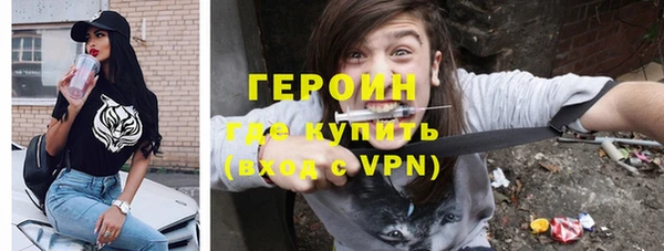 эйфоретик Вязьма