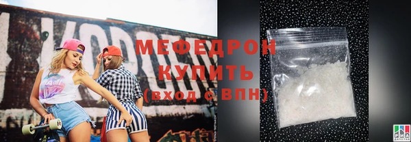 MDMA Вяземский