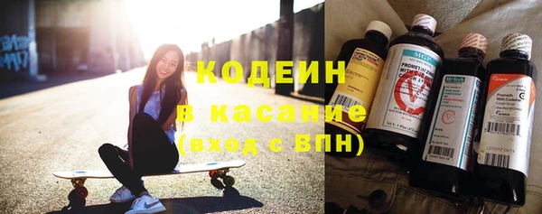 эйфоретик Вязьма