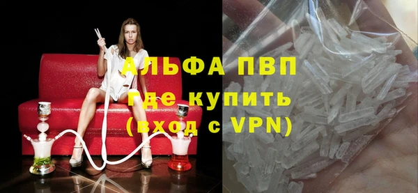MDMA Вяземский