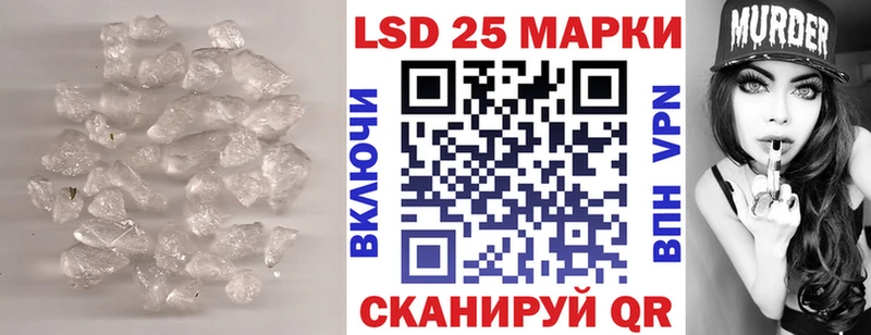 Лсд 25 экстази ecstasy  Купить закладки  Армавир 