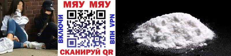 Купить  Армавир  МЕФ VHQ 