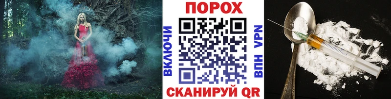 Метамфетамин Methamphetamine  Купить закладки  Армавир 