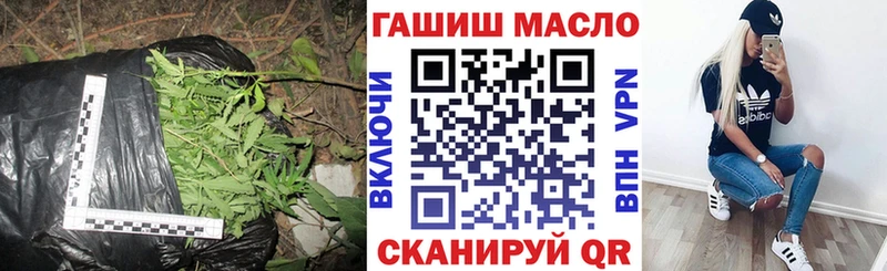 Купить где  Армавир  ТГК жижа 