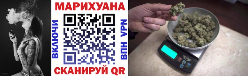 Купить закладки  Армавир  МАРИХУАНА конопля 